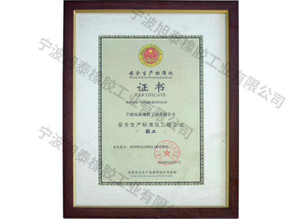 R99安全午夜精品免费视频标准化
