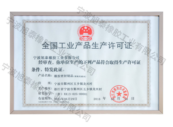 R03午夜精品免费视频许可证
